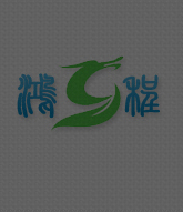 蘇州禮儀公司,蘇州慶典公司,蘇州禮儀慶典公司,蘇州演出公司,蘇州策劃公司,蘇州禮儀策劃公司,蘇州廣告公司,蘇州設計公司,蘇州公關公司,蘇州年會尾牙,蘇州年會策劃,蘇州企業家庭日策劃,蘇州企業宣傳片,蘇州禮儀,蘇州慶典,蘇州禮儀慶典,蘇州慶典禮儀,蘇州慶典禮儀公司,蘇州禮儀慶典公司,蘇州禮品公司